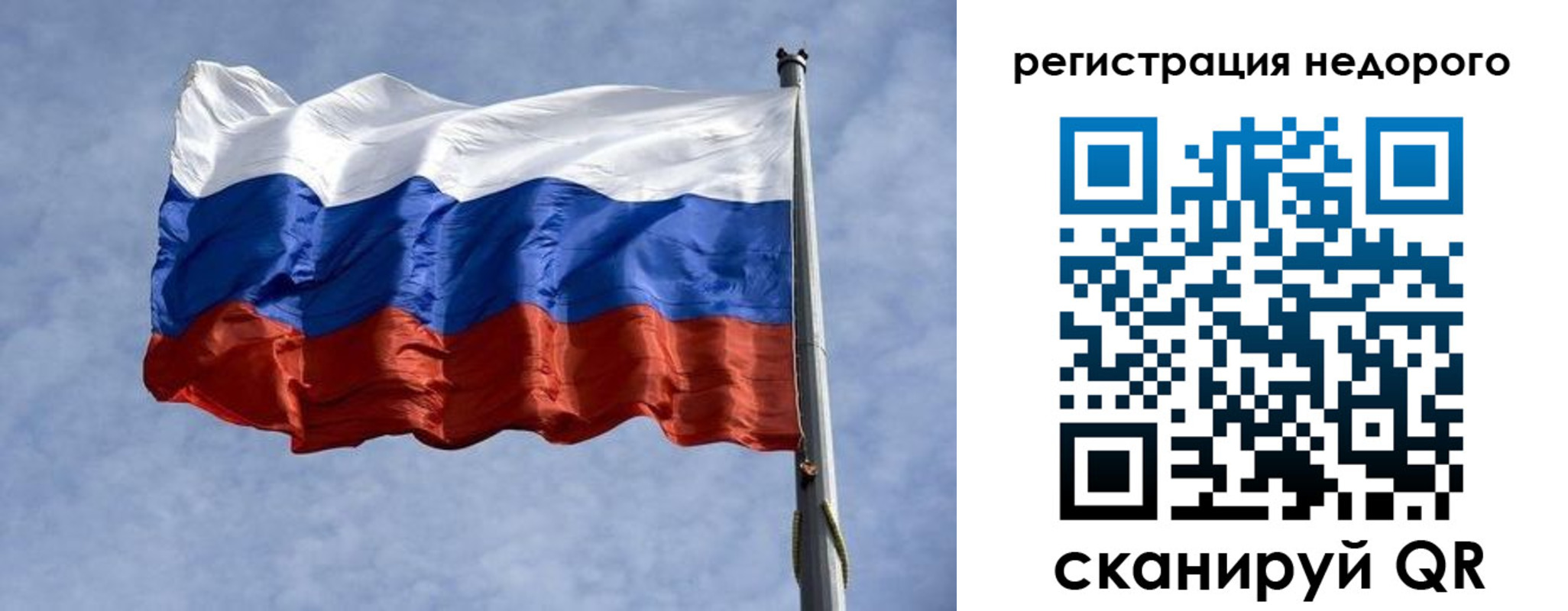 прописка для военкомата в Ясногорске
