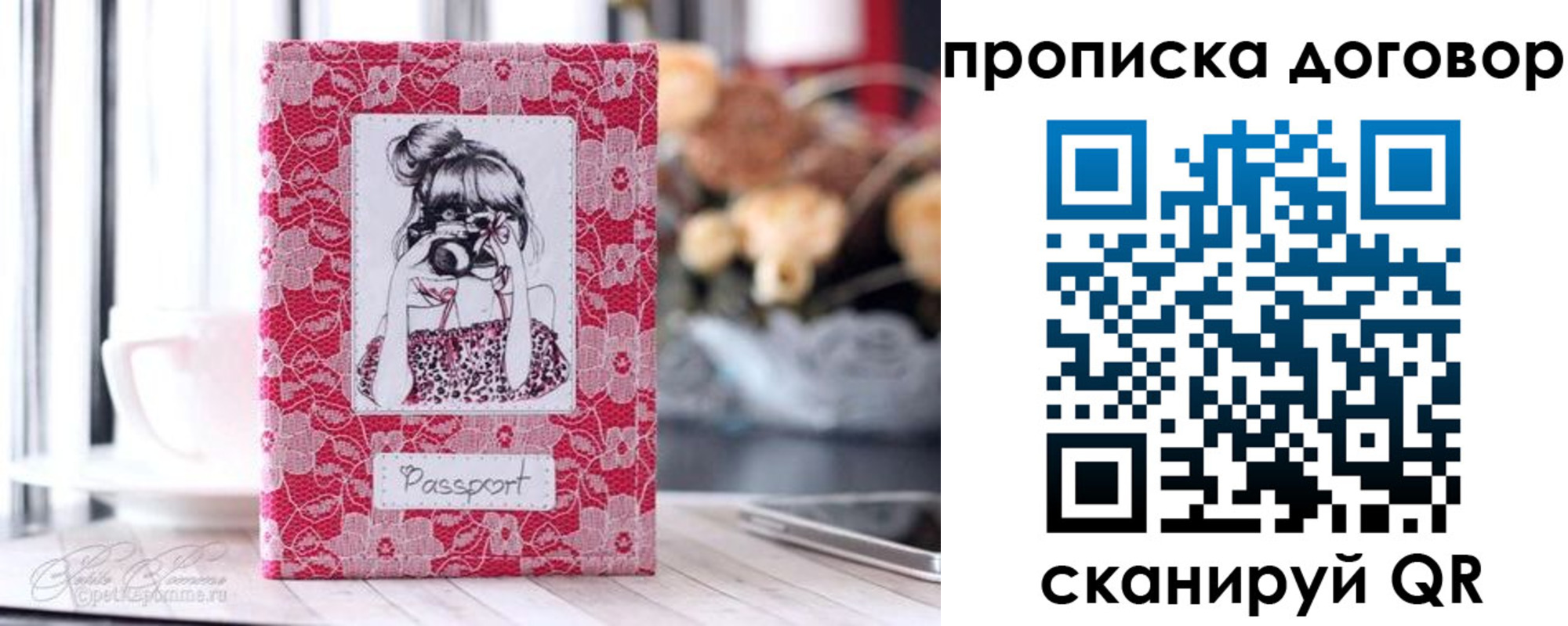 временная регистрация надежно в Ясногорске