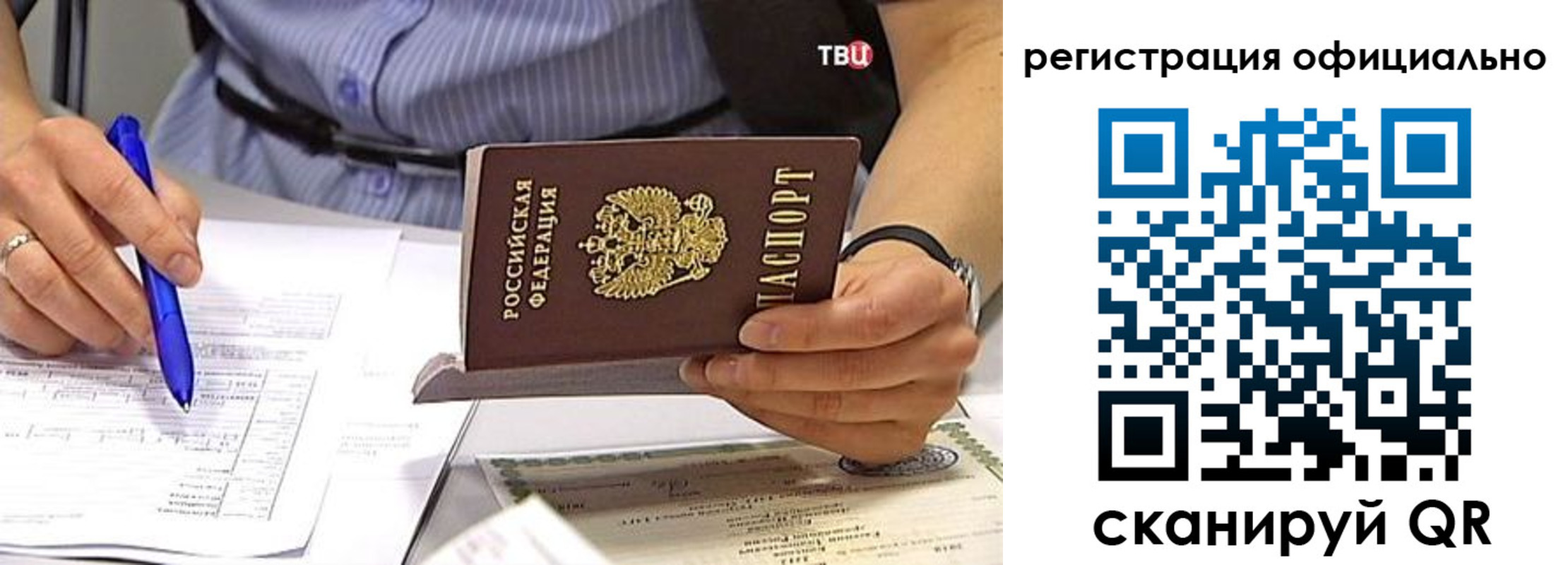 временная регистрация поиск в Ясногорске