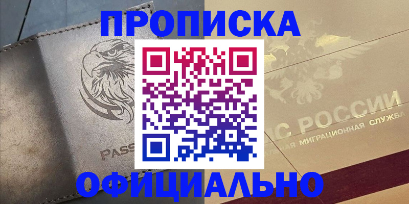 регистрация для школы в Ясногорске