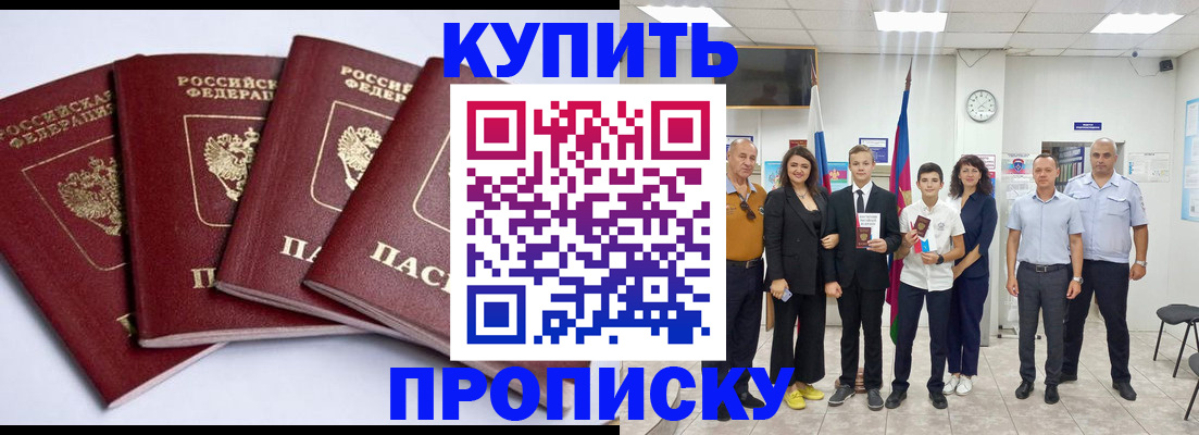 миграционный учет в Ясногорске